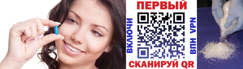 Амфетамин Premium где купить наркоту Ивантеевка