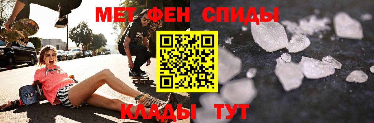 Ивантеевка  АМФЕТАМИН Premium  АМФ  Вход с VPN  Амфетамин 