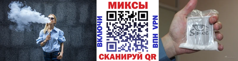 KRAKEN ссылки  наркота  Ивантеевка  БУТИРАТ 1.4BDO 