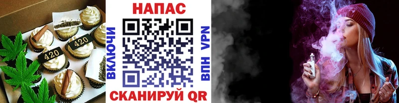 Canna-Cookies конопля Ивантеевка