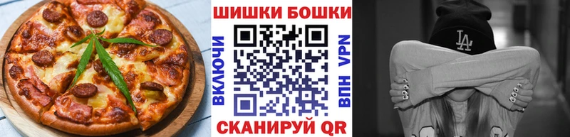 где найти Ивантеевка Canna-Cookies конопля