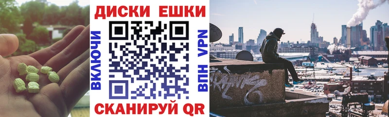 Экстази DUBAI  Ивантеевка 