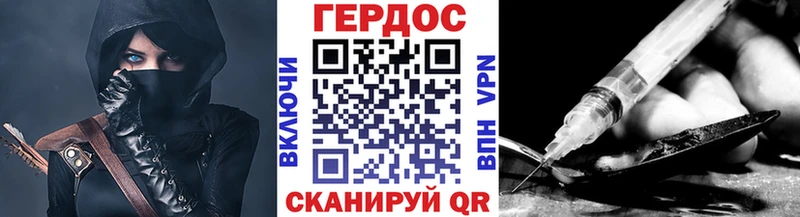 Героин Афган  hydra онион  Ивантеевка 