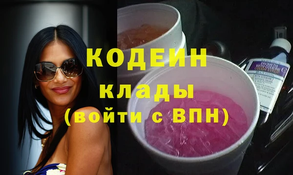 бутират Абаза