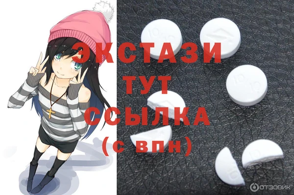 прущие крисы Абинск