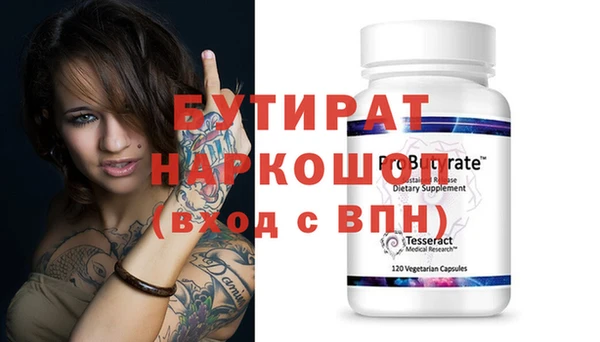 твердый Абдулино