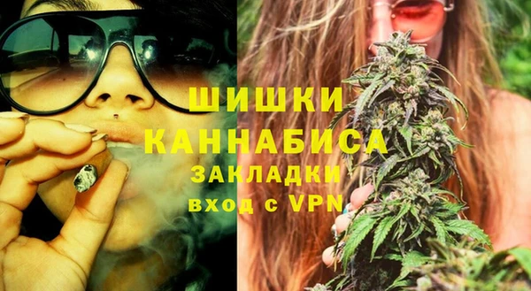 мефедрон VHQ Саяногорск
