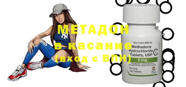 бутират Абаза