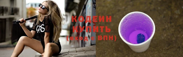 бутират Абаза