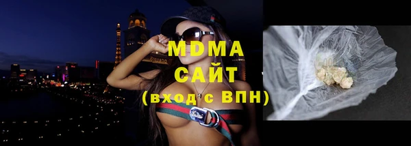 твердый Абдулино