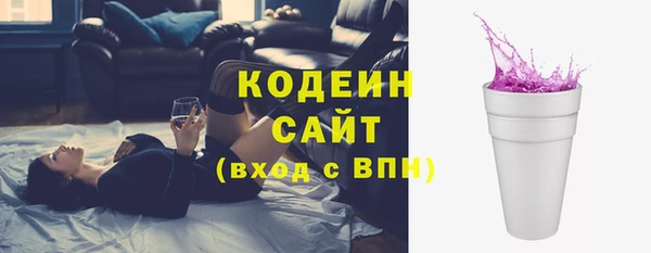 мефедрон VHQ Саяногорск