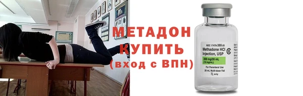 прущие крисы Абинск