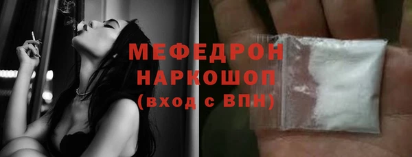 mdma Сафоново