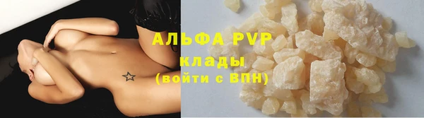прущие крисы Абинск