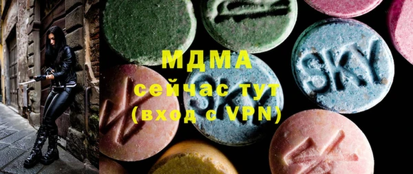 бутират Абаза