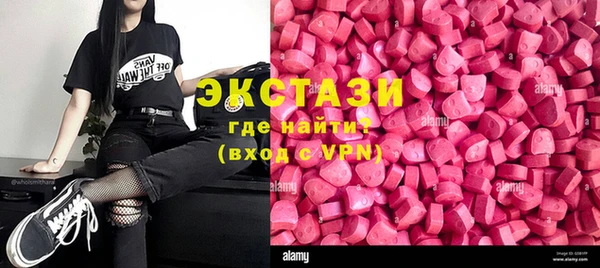 бутират Абаза