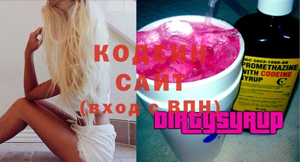 бутират Абаза