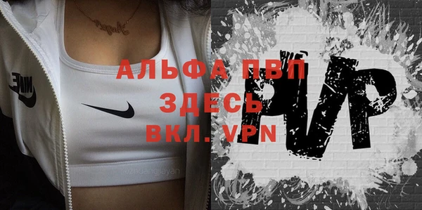 бутират Абаза