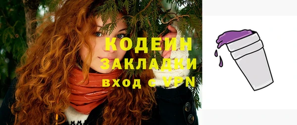 мефедрон VHQ Саяногорск
