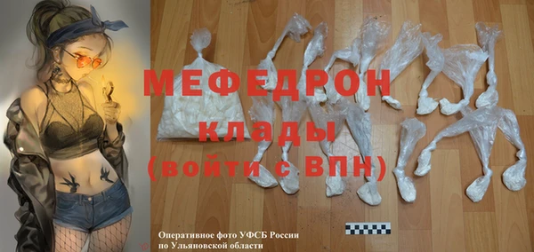 бутират Абаза