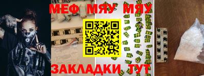 герыч Кумертау