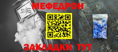 герыч Кумертау