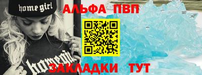 синтетический гашиш Кунгур