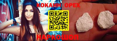 спайс Кулебаки
