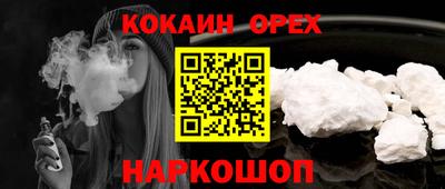 синтетический гашиш Кунгур