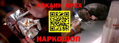 синтетический гашиш Кунгур