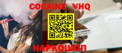 синтетический гашиш Кунгур