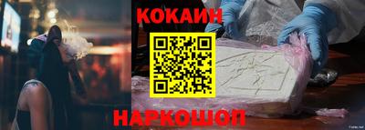синтетический гашиш Кунгур