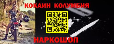 спайс Кулебаки