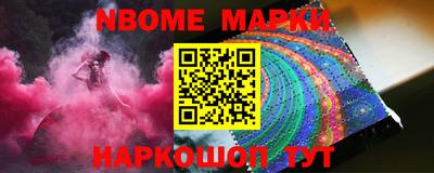 спайс Кулебаки