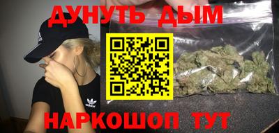синтетический гашиш Кунгур