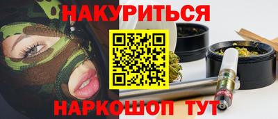 спайс Кулебаки