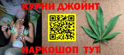 синтетический гашиш Кунгур