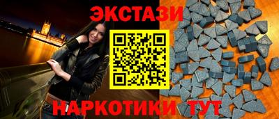 синтетический гашиш Кунгур
