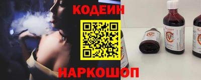 спайс Кулебаки