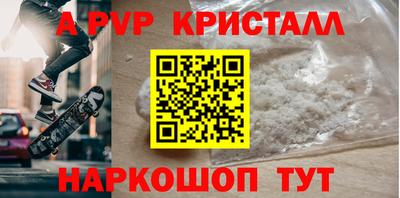 синтетический гашиш Кунгур