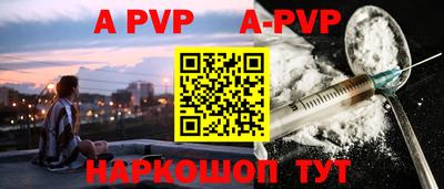 синтетический гашиш Кунгур