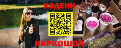 кокс Ливны