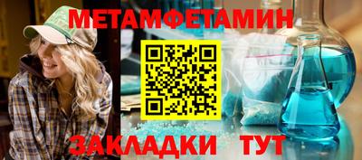 спайс Кулебаки
