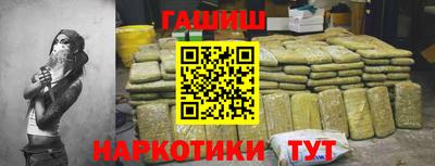 синтетический гашиш Кунгур