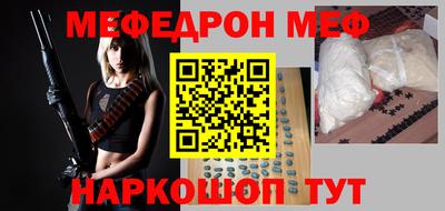 герыч Кумертау