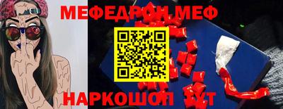 герыч Кумертау