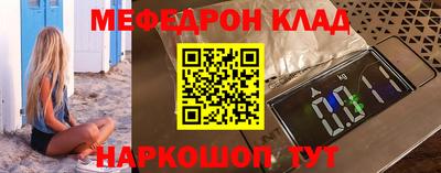 синтетический гашиш Кунгур