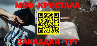 синтетический гашиш Кунгур