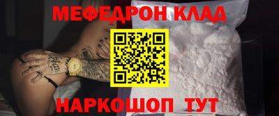 спайс Кулебаки